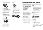 Preview for 121 page of Pioneer DEH-4800FD Owner'S Manual