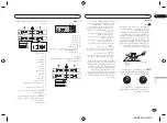 Предварительный просмотр 91 страницы Pioneer DEH-6350SD Owner'S Manual