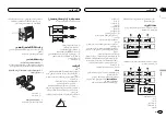 Предварительный просмотр 83 страницы Pioneer DEH-7350BT Owner'S Manual