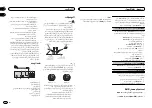 Предварительный просмотр 84 страницы Pioneer DEH-7350BT Owner'S Manual