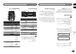 Предварительный просмотр 91 страницы Pioneer DEH-7350BT Owner'S Manual