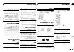 Предварительный просмотр 95 страницы Pioneer DEH-7350BT Owner'S Manual