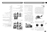 Предварительный просмотр 99 страницы Pioneer DEH-7350BT Owner'S Manual