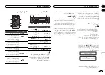 Предварительный просмотр 107 страницы Pioneer DEH-7350BT Owner'S Manual