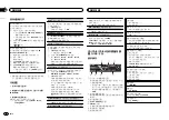 Preview for 88 page of Pioneer DEH-7450SD Owner'S Manual