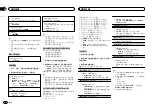 Preview for 90 page of Pioneer DEH-7450SD Owner'S Manual