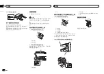 Preview for 98 page of Pioneer DEH-7450SD Owner'S Manual