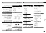 Preview for 109 page of Pioneer DEH-7450SD Owner'S Manual