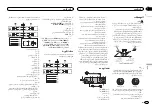 Preview for 113 page of Pioneer DEH-7450SD Owner'S Manual