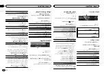 Preview for 116 page of Pioneer DEH-7450SD Owner'S Manual