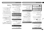 Preview for 117 page of Pioneer DEH-7450SD Owner'S Manual