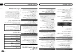 Preview for 118 page of Pioneer DEH-7450SD Owner'S Manual