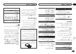 Preview for 145 page of Pioneer DEH-7450SD Owner'S Manual