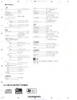 Preview for 8 page of Pioneer DEH-P400UB - Premier Radio / CD Service Manual