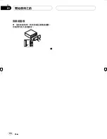 Preview for 48 page of Pioneer DEH-P4750MP Operation Manual