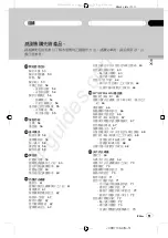 Preview for 51 page of Pioneer DEH-P5850MPH Operating Manual