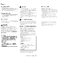 Preview for 83 page of Pioneer DEH-P6000 Operation Manual