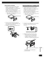 Предварительный просмотр 69 страницы Pioneer DEH-P65BT Installation Manual