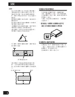 Preview for 56 page of Pioneer DEH-P80RS Installation Manual