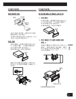 Preview for 57 page of Pioneer DEH-P80RS Installation Manual