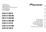 Preview for 1 page of Pioneer DEH-S010UB Owner'S Manual