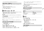 Preview for 23 page of Pioneer DEH-S1050UB Owner'S Manual