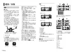 Preview for 26 page of Pioneer DEH-S1050UB Owner'S Manual