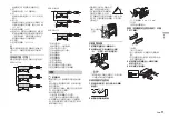 Preview for 27 page of Pioneer DEH-S1050UB Owner'S Manual