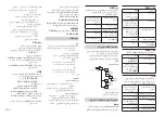 Preview for 34 page of Pioneer DEH-S1050UB Owner'S Manual