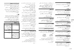 Preview for 35 page of Pioneer DEH-S1050UB Owner'S Manual