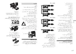 Preview for 37 page of Pioneer DEH-S1050UB Owner'S Manual