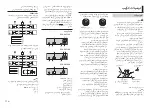 Preview for 38 page of Pioneer DEH-S1050UB Owner'S Manual