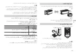 Preview for 45 page of Pioneer DEH-S1050UB Owner'S Manual