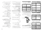 Preview for 51 page of Pioneer DEH-S1050UB Owner'S Manual