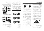 Preview for 55 page of Pioneer DEH-S1050UB Owner'S Manual