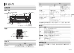 Предварительный просмотр 21 страницы Pioneer DEH-S2150UI Owner'S Manual