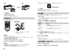 Предварительный просмотр 22 страницы Pioneer DEH-S2150UI Owner'S Manual