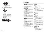 Предварительный просмотр 32 страницы Pioneer DEH-S2150UI Owner'S Manual