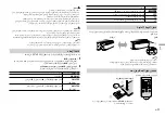 Предварительный просмотр 51 страницы Pioneer DEH-S2150UI Owner'S Manual