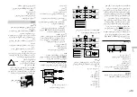 Предварительный просмотр 59 страницы Pioneer DEH-S2150UI Owner'S Manual