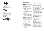 Preview for 15 page of Pioneer DEH-S2250UI Quick Start Manual