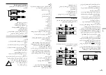 Preview for 23 page of Pioneer DEH-S2250UI Quick Start Manual