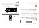 Preview for 35 page of Pioneer DEH-S2250UI Quick Start Manual