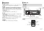 Preview for 35 page of Pioneer DEH-S4050BT Owner'S Manual