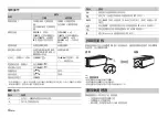 Preview for 36 page of Pioneer DEH-S4050BT Owner'S Manual