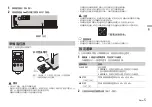 Preview for 37 page of Pioneer DEH-S4050BT Owner'S Manual