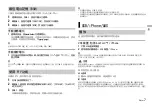 Preview for 39 page of Pioneer DEH-S4050BT Owner'S Manual