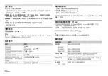 Preview for 42 page of Pioneer DEH-S4050BT Owner'S Manual