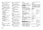 Preview for 58 page of Pioneer DEH-S4050BT Owner'S Manual