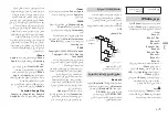 Preview for 67 page of Pioneer DEH-S4050BT Owner'S Manual